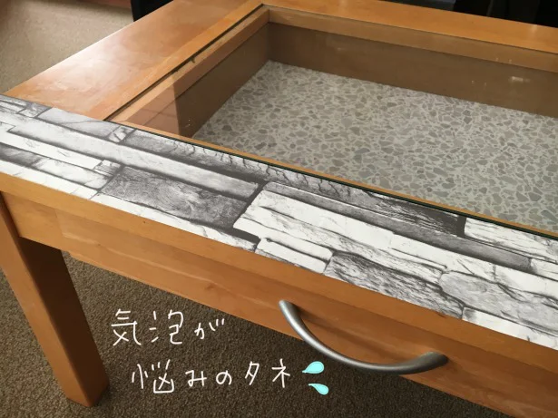 遠目には分かりませんが近づくと気泡が…!