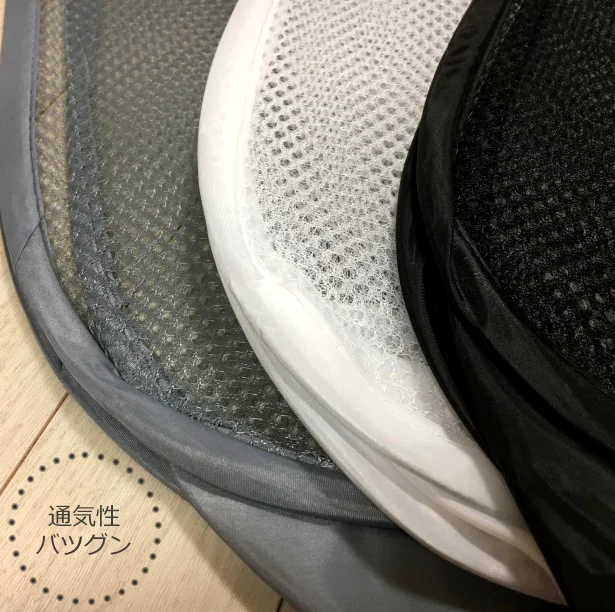 中身が一目瞭然&通気性バツグン