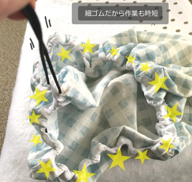 すんなりゴム通し完了♪ ユルめのしあがり