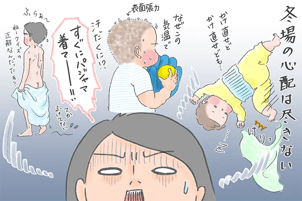 冬場の心配に備えたい！ 5大栄養素が摂れる〇〇を助っ人に任命