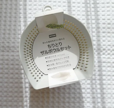 ちりとりザルはボウルとセットになっていて、このボウルの存在が役に立つんです