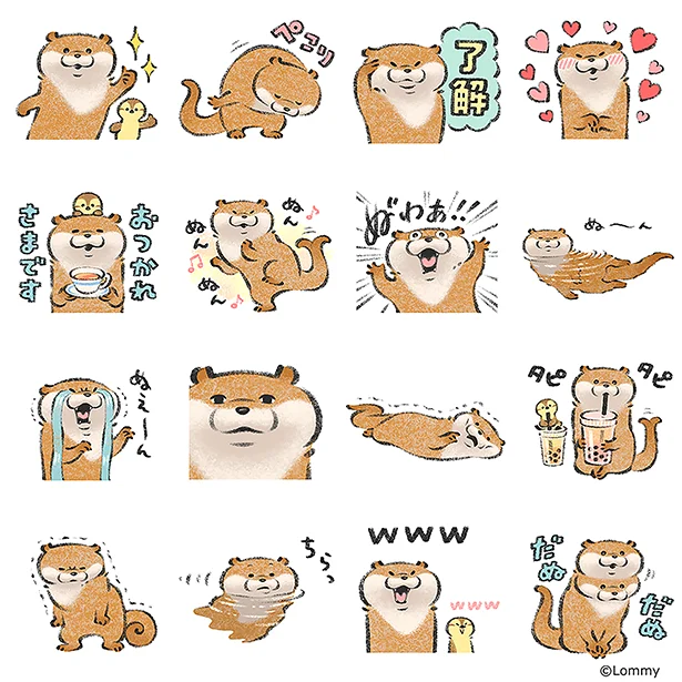 11月12日 火 12月11日 水 可愛い嘘のカワウソ Lineスタンププレゼントキャンペーンを実施中 レタスクラブ