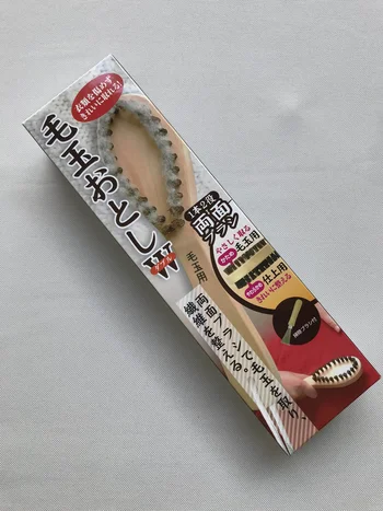 ニット着用シーズンの必需品