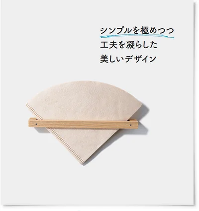 シンプルを極みつつ工夫を凝らした美しいデザイン 幅16×奥行き2×高さ1cm ￥2,200