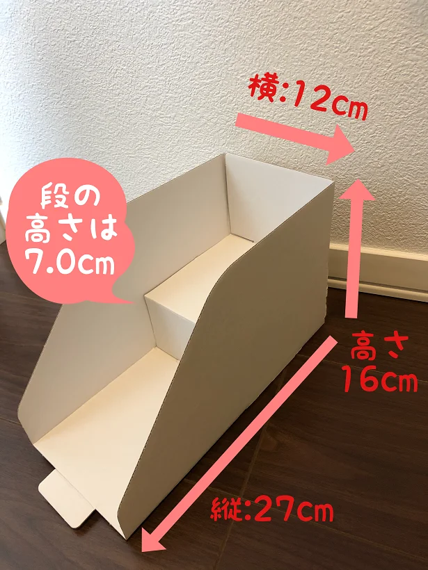 二段式で解決!?【ダイソー】「ブックスタンド」で見やすい本棚が実現