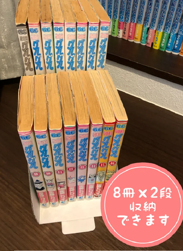 二段式で解決 ダイソー ブックスタンド で見やすい本棚が実現 レタスクラブ