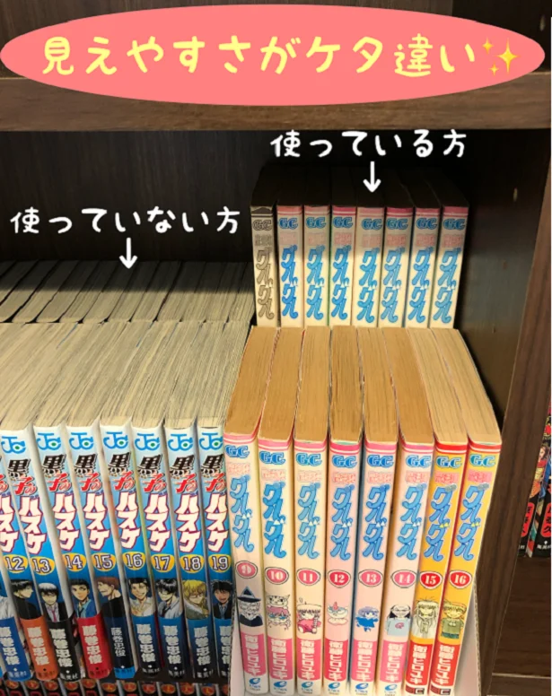 【画像】見えやすさが全然違います♪