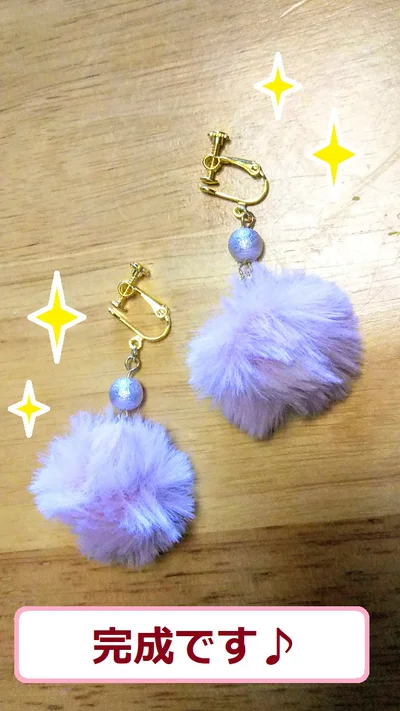 ダイソーの「ピアスキット」を利用してイヤリングができました！