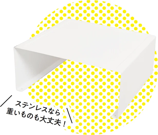 『キッチンスチール コの字ラック タワー L』約幅30.5×奥行き22×高さ14cm ¥2,700/山崎実業