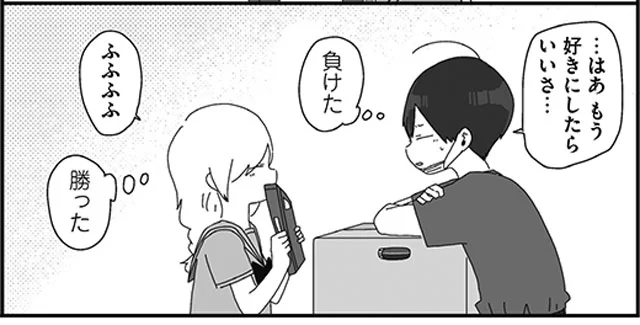 ほむら先生と片付けと勝負　ほむら先生はたぶんモテない(15)【連載】