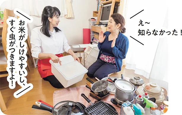 湿気が多いシンク下に米びつはNG!