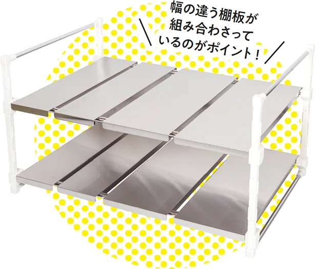 「arrots 伸縮ラック」 幅47~80×奥行き40×高さ34cm ¥9,900/ケユカ