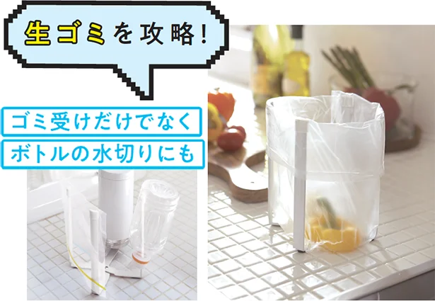 生ゴミを攻略!「ポリ袋 エコホルダー タワー」約幅12×奥行き9.5×高さ16.5cm(使用時) ¥900/山崎実業