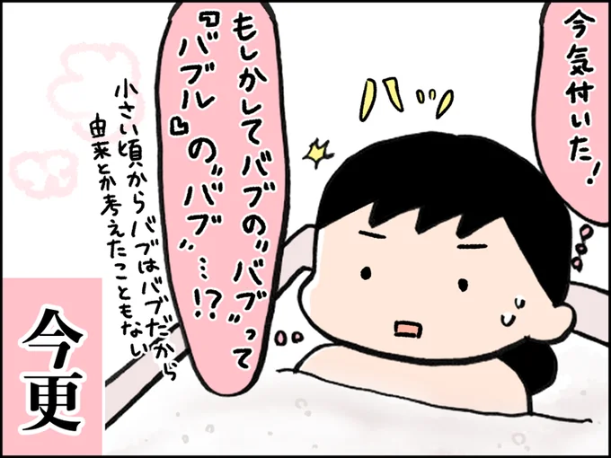 非常に贅沢な時間