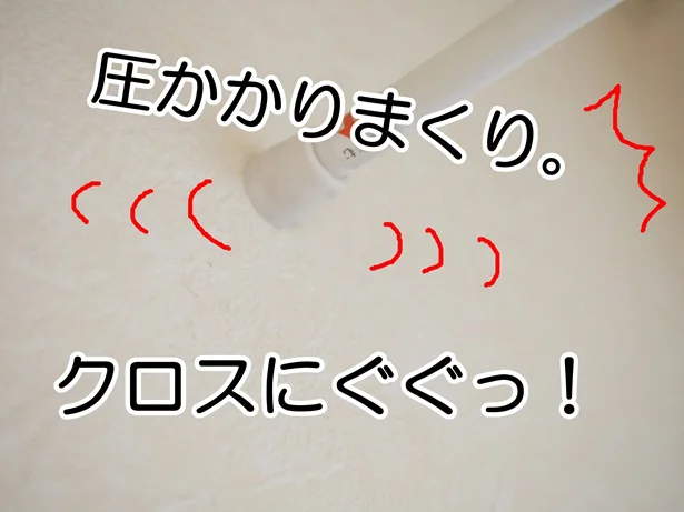 セリア つっぱり棒壁面ガード なら もう壁を傷めない レタスクラブ