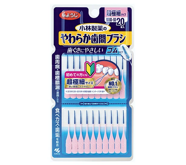 やわらか歯間ブラシ 超極細タイプ（SSSS～SS/20 本）¥360 / 小林製薬