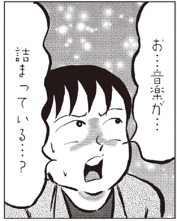 祝結婚！壇蜜さんを射止めた清野とおる『その「おこだわり」、俺にも