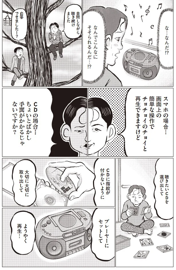 祝結婚 壇蜜さんを射止めた清野とおる その おこだわり 俺にもくれよ 電撃移籍編一挙公開 レタスクラブ 祝結婚 壇蜜さんを射止めた清野とおる その おこだわり 俺にもくれよ 電撃移籍編一挙公開 レタスクラブ