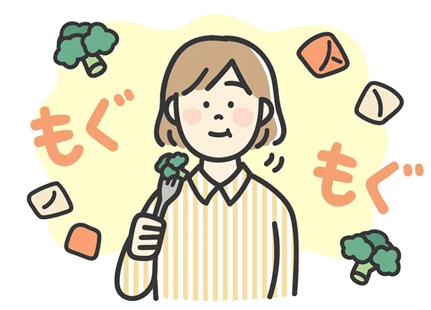 よくかんで食べると自然と唾液は多く出ます