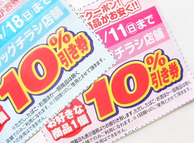 これいつかいるかも？ チラシも割引券も捨てられない悩み【お悩み相談】