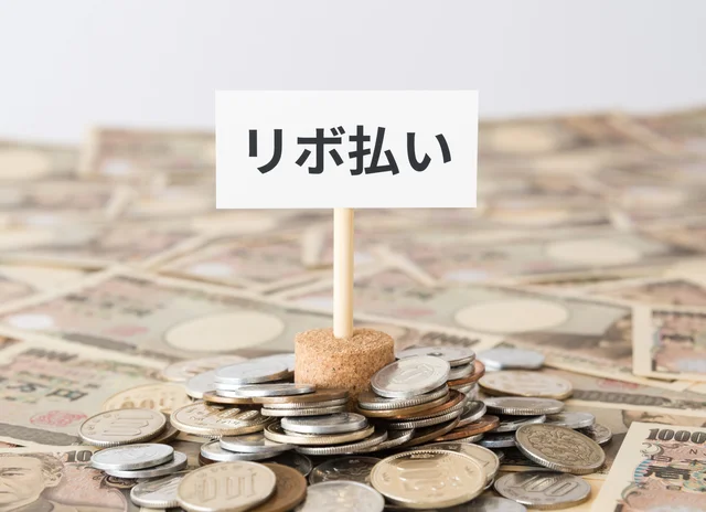 リボ地獄で毎月現金が残らずいつも赤字で貯蓄も0。どうすれば上手く家計管理出来る？【お悩み相談】