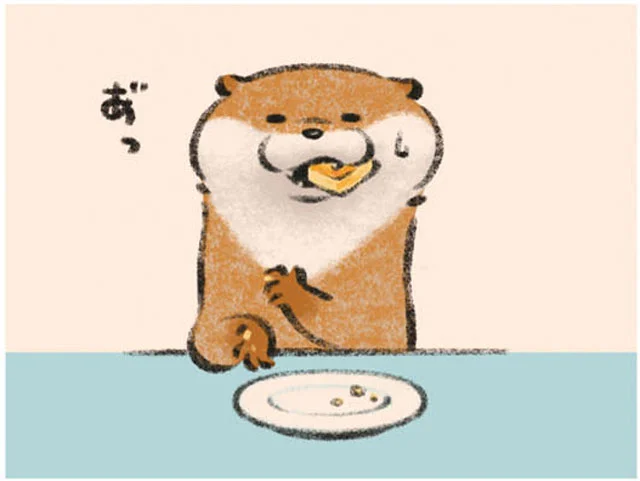 なくなっちゃった！　可愛い嘘のカワウソ（4）