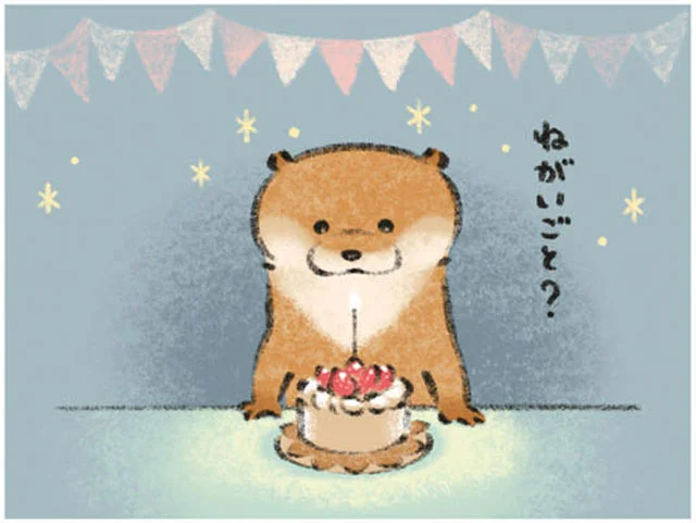 カワウソの願い事　可愛い嘘のカワウソ（5）
