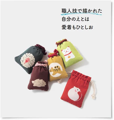 職人技で描かれた自分のえとは愛着もひとしお。縦13.7×横10cm（桐箱入り） 各2,500円/ポンピン堂