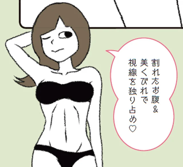 Twitterで話題沸騰中！お腹のインナーマッスルを鍛えるデッドバグ　とがわ愛「はじめてのやせ筋トレ」(3)