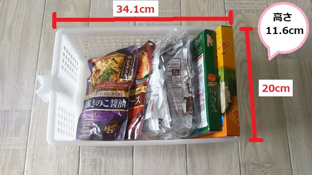 【画像】レトルト食品の箱も横置きできるくらいワイド！