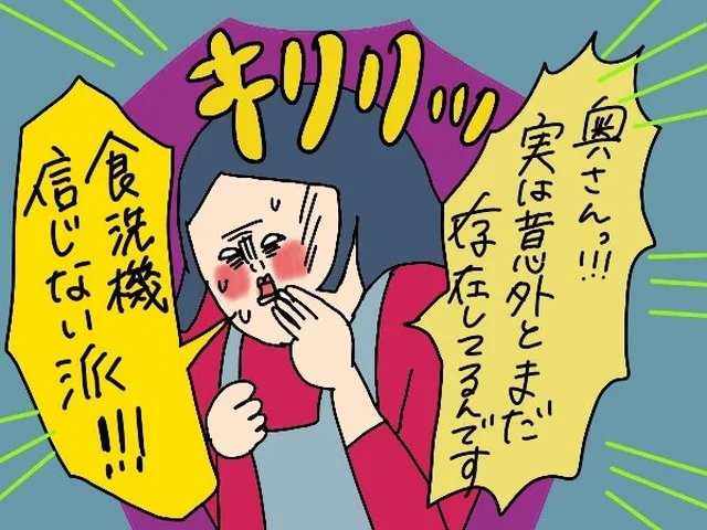 この世で一番キライな家事 食器洗い 攻略するための方法を突き詰めてみた結果 レタスクラブ この世で一番キライな家事 食器洗い 攻略するための方法を突き詰めてみた結果 レタスクラブ