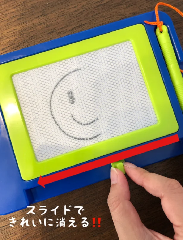 【画像】スライドで簡単に消せるので繰り返し使える!