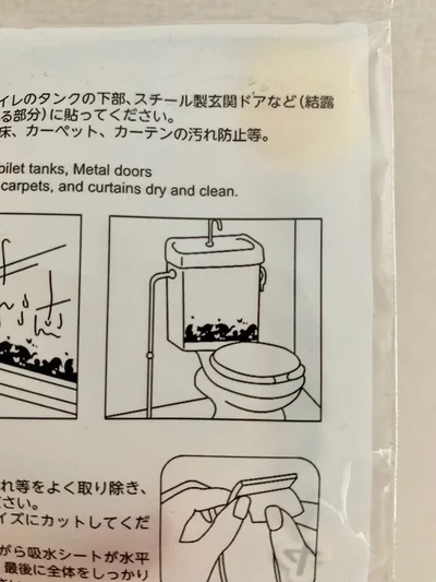 トイレタンクにも活用できる