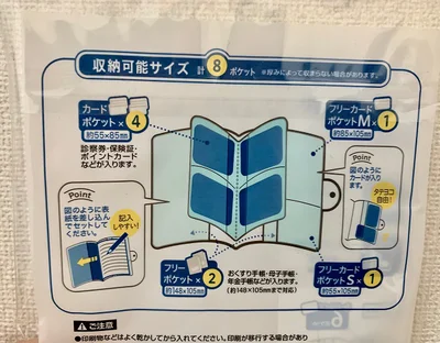 カード収納がたっぷり！
