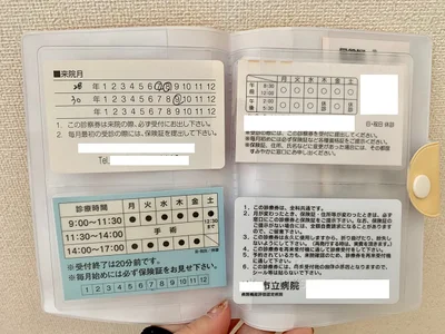 カードは数枚重ねてもOK