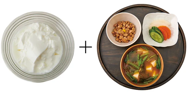 。ヨーグルトは動物性で、日本には、みそ、納豆、漬け物といった植物 性の発酵食品が豊富にあるので、和食を食べたあとのデザートにヨーグルトを食 べるのも効果的。