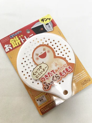 餅好きにはたまらないっ！【DAISO】の「お餅トレー」で即ふっくらもちもち