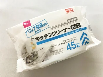 2度拭き不要で油汚れがスッキリ落ちる！【DAISO】の「キッチンクリーナー」で大掃除がググッとラクに