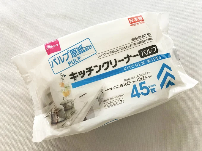 45枚入り100円(税抜き)とコスパのいい「キッチンクリーナー」