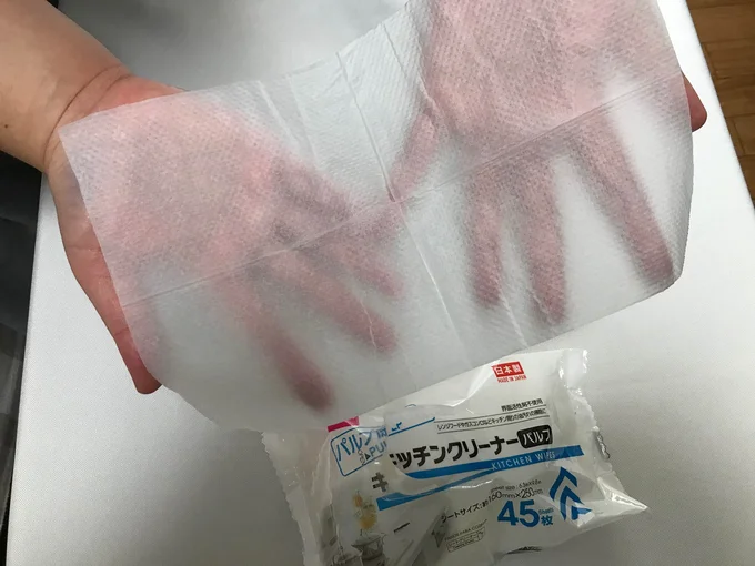 【写真を見る】手が透けて見えるくらいの厚み