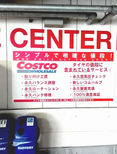 いつも見過ごしていましたが、よく見るといろんな作業費が含まれていたんです！