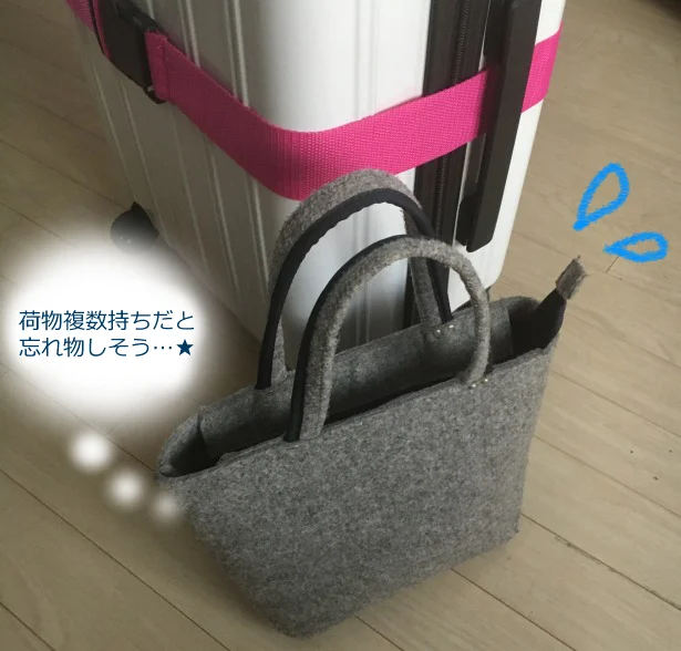 数が増えてゆく旅先での手荷物は不安