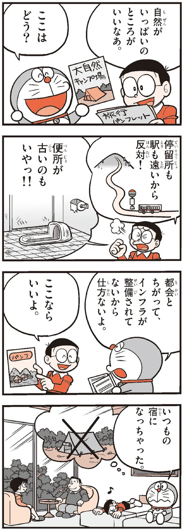 知ってるつもりになってない 恥をかく前に身につけたいカタカナ語力とは レタスクラブ