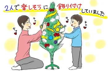 監獄にクリスマスツリー来たる⁉ 「なんにもない」至上主義に変化があった日