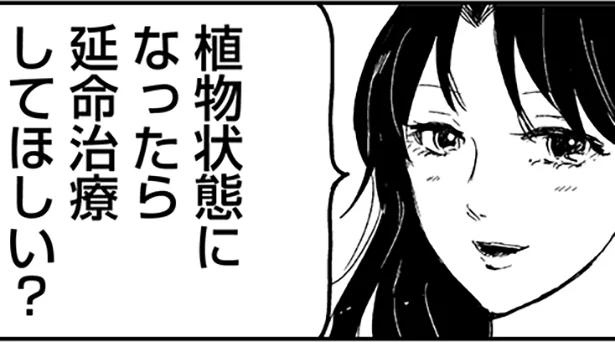 私の城へようこそ　プリンセスお母さん（1）
