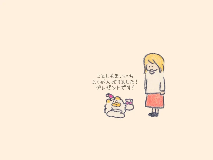 優しさあふれるもくもくちゃんワールド「となりちゃん」