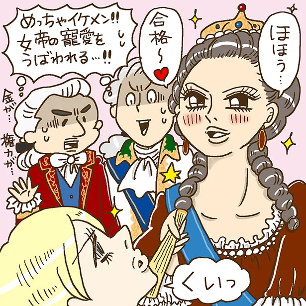 さ、三桁の人と…!? まさかの”規格外不倫”をした女帝の数奇な生涯とは【オンナ今昔物語1】