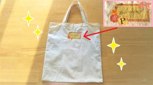 乾いたら完成!