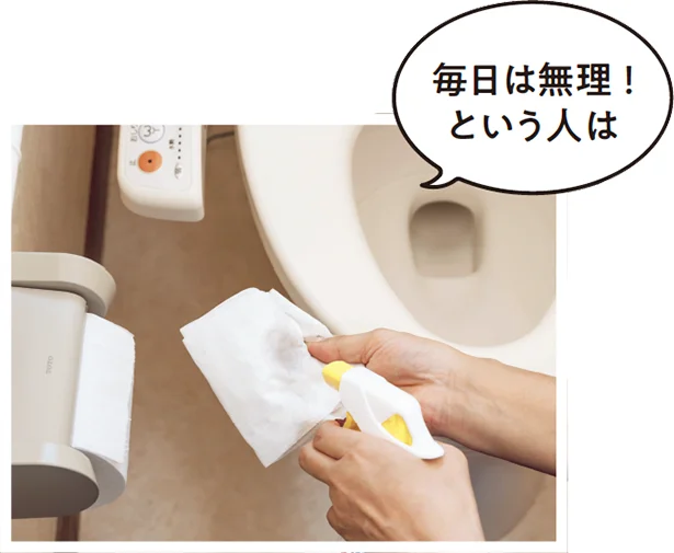 トイレに1本、アルコール除菌スプレーを！便座を使う前に拭いて