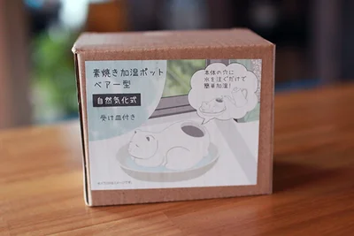 割れ物なので梱包され箱に入っています。